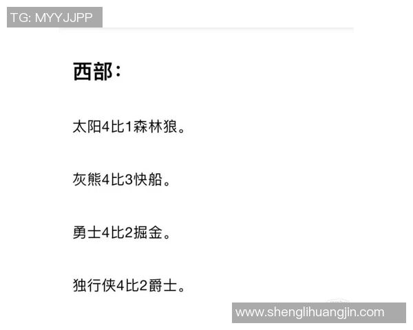 费城与猛龙首节战术对决解析及关键因素分析