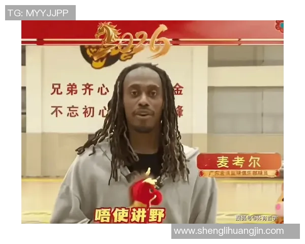 入乡随俗！广东新援入队典礼来了 球迷戏弄这才是正式加盟